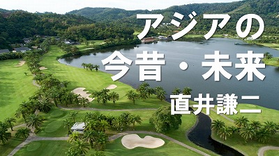 台湾で新たな省籍矛盾が急浮上（下）　戸張東夫